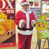 米国人にとっては謎、クリスマスチキン日本KFCの売上60億円。