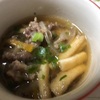 62.牛肉スープ