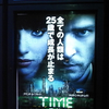 秀抜なテーマだけに、作りの荒っぽさが惜しい「ＴＩＭＥ」