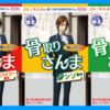 じぇじぇじぇ！あまちゃんモデルの三陸鉄道と久慈市漁協が大進化　#あまちゃん　#久慈市　#三陸鉄道