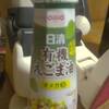 免疫ーpart14　食でアレルギー緩和 ルテオリン・ロスマリン酸