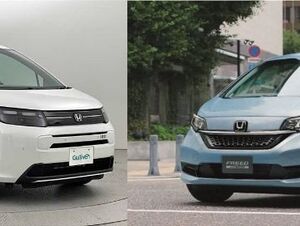 フリードのグレード一覧｜特徴や違いを比較！おすすめモデルは？