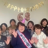 祝♡安東先生お誕生日♡サプライズパーティー