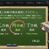 【艦これ】2019春イベE-3 敵戦力牽制! 第二次AL作戦