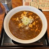 答え