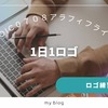 1日1ロゴはどうなった？まさかの展開と練習のリアル記録