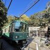 鳥居の前を江ノ電が横切る！鎌倉の御霊神社におまいりしました（神奈川県鎌倉市）2021/12/4