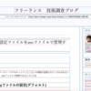 コーディング時に便利なChrome拡張機能