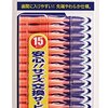コーヒーのサイズ(514)