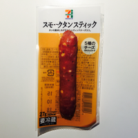 10キロ痩せる食事とは セブンイレブン編 1ヶ月で無理なく10キロ痩せるパーソナルトレーナーの秘密 10キロ痩せる食事とは セブンイレブン編 1ヶ月で無理なく10キロ痩せるパーソナルトレーナーの秘密
