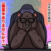 かわいいクマちゃんのイラスト 1爪 2025年の流行語大賞はこれでした‼︎