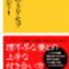 「ありがとう」の言葉～私が欲しかった本当の理由～