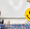 今週の質問コーナー！今夜のYouTube Liveは、高校の文系、理系選びについて。中学の先取り方法は！？