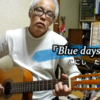 スケッチ5話　「Blue days」のお話♥楽譜＾＾