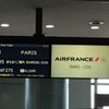 2018年7月 エールフランス275便成田発パリ行