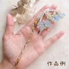 【UVレジン作り方】簡単カワイイ♪ボタニカル蝶のかんざしの作り方