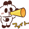 マスクでコスパ良く健康管理！