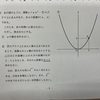 令和６年度三重県公立高校入試入試前期選抜数学第5問（2）