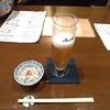 京都で晩御飯、Ｔ教授にお連れいただいたのは、ビブグルマンで紹介されている『うたかた』さん。確かに美味しい！！