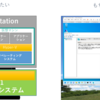 VMware Workstation Pro / Player と Hyper-V の同居はできる？ / ネストはできる？