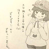 これは肋間神経痛…だったんだよな…？