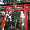 馬橋稲荷神社@杉並区阿佐ヶ谷南