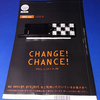 INFOBARからのCHANGE！CHANCE！……？
