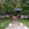 公園にお出掛け＜續篇＞