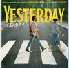 映画　Yesterday