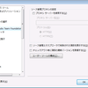 Visual Studio のソース管理(VSS/TFS)でファイルの比較とマージにWinMergeを利用する