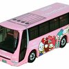 めちゃカワ❗️❗️ハピバなキティーちゃん（11/1）を記念して、京王電鉄がラッピング列車を運行❗️❗️