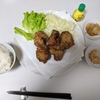 おうちdeからあげ