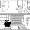 「明智光秀＝天海僧正説」はいつ、誰が唱えた？調査研究している人がいる【創作系譜論】