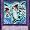 ブルーアイズ・トゥーン・アルティメットドラゴン【墓地からトゥーンを回収】