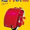 LGBTで問題があるのはTだけ。他はただの性癖