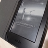 Kindle使って読書を習慣化した話。すき間時間って侮れない。