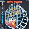 この人の、この１枚　『キング・コブラ(King Cobra)／Thrill Of A Lifetime』