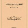 文学フリマ東京42に出展します
