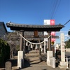 今村神社＠伊勢崎