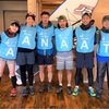 渡邊千春さんと安達太良山を走り、山をきれいに！　「Adatara Trash Challenge」体験レポート