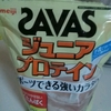 体型とプロテインと父の影響