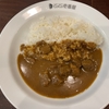 CoCo壱番屋のビーフカレーて、マイナーチェンジした？