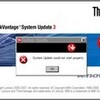  ThinkVantage SystemUpdate が自分の Update に失敗