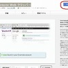 グーグルクロームでエバーノートを簡単に使う
