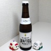 Leroy -  Watou Witbier