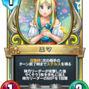 呟き カテゴリーの記事一覧 Dqra Blog ドラゴンクエストライバルズ エース 攻略ブログ