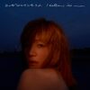 こぼれてしまうよ　YUKI