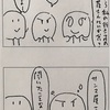 第561話 本心