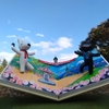 羽休め休暇