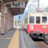 5月3日の琴電レトロ電車特別運行　フリーキップを購入